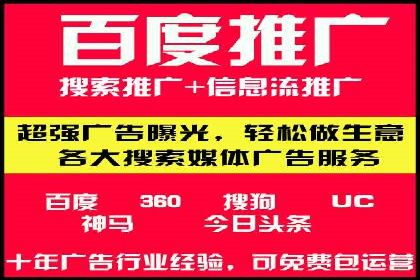 SEM广告投放技巧：从失败到成功的转变案例